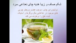 نوشیدنی هایی لاغرتان می کند دکتربهاره بهرامی