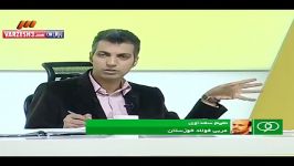 افشاگری رسول خطیبی درباره پیامک عبدالله زاده در نود