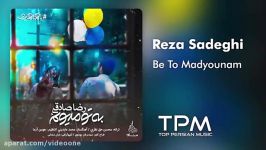 Reza Sadeghi  Be To Madyounam رضا صادقی  به تو مدیونم