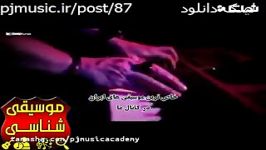 دانلود آلبوم دیوونه خونه مجازی رضا یزدانی