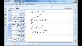 آموزش ریاضی 1 اول دبیرستان  جلسه 66 – تقسیم توان دارها