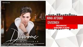 Nima Afshar  Divooneh نیما افشار دیوونه