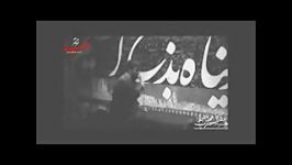 کربلایی روح الله جهانگیری روضه شب هفتم محرم 93