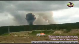 انفجار عظیم در زاغه مهمات ارتش روسیه در منطقه کراسنویارسک  روسیه