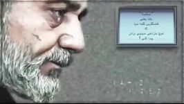 دکلمه ای زیبا صدای دلنشین استاد پرویز پرستویی