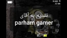 میکس فناف مندیوار به دیوارتقدیم به آقایthe pro parham gamer