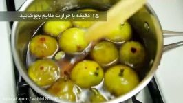 مربای انجیر  فیلم آشپزی