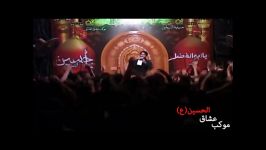 شب چهارم شور الشاعر الرادود شیخ مصطفی چلداوی ابو حسین