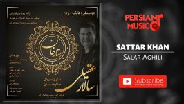 سالار عقیلی – آهنگ فارسی ستارخان  Salar Aghili – Sattar Khan new persian music