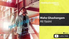 Ali Yasini  Mahe Ghashangam علی یاسینی  ماه قشنگم 