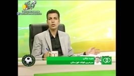 تیکه انداختن فردوسی پور