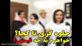 استاد رائفی پور مراحل بین رفتن حجاب در جامعه