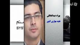 آنونس تلویزیونی آموزشگاه به کارگردانی مصطفی سلامتی5