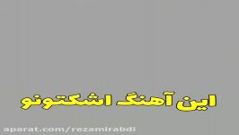 اینو تقدیم کنید به مادراتون