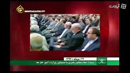 امام خامنه ایآدم عاقل دنبال مذاکره نمیره کلیپ کم یاب