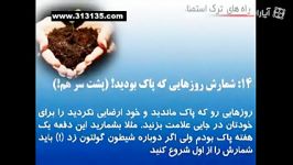 راه خداوند یا گناه خودارضایی؟