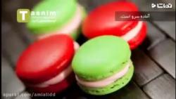 طرز تهیه شیرینی ماکارون فرانسوی 