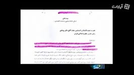 ورود کالاهای قاچاق به کشور ادامه دارد