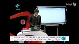 دکتر گلپور،کارآفرین نمونه مهمان برنامه پایش  قسمت دوم