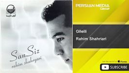 Rahim Shahriari  Gileili رحیم شهریاری  گیلیلی 