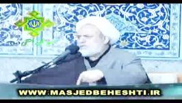 سخنرانی شیخ حسین انصاریان در مسجد شهید بهشتی