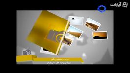 ریگان بزرگترین تپه های شنی ایران