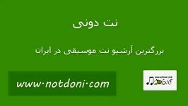 نت آذری آهنگ لاله لر برای پیانو وآواز