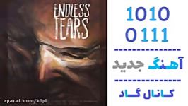 اهنگ میلاد آزاد پور به نام Endless Tears  کانال گاد