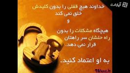 هم قفل هم کلید دست خودشه...دنبال چی میگردی؟