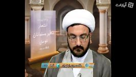 مهاجمین به خانه وحی میدانستند علیعمامور به صبر است