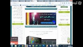 سایت مرجع آموزش فقط اف ال استودیو بیت سازان FLBEAT