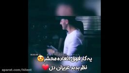 دلم پره درده غمه فراوون ...