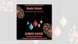 احمد صحیحی حال دلم Ahmad Sahihi Haale Delam