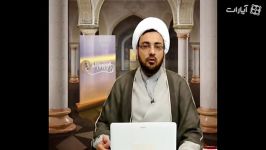 چرا پیامبر صلی الله علیه وآله عایشه ازدواج کرد؟