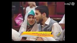 خبر خوب بانک قرض الحسنه مهر ایران به زوج های جوان