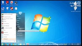 تغییر مکان taskbar