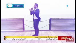 موزیک ویدئو حامد همایون به نام حاکم احساس