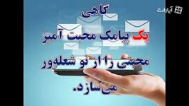 یک های ناچیز ولی مهمممممممممممممممم