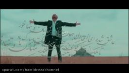 موزیک ویدیو بسیار خوب زیبایی جمشید اشعار بسیار زیبای دیوان شمس مولانا