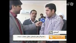 اندر حکایت دریافت تسهیلات ساخت ساز مسکن پس زلزله