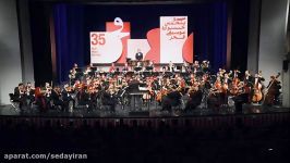 قطعهٔ «۱۷۶»  اجرای ارکستر سمفونیک تهران به رهبری نصیر حیدریان