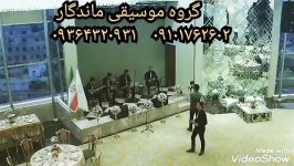 برگ خزان گروه موسیقی ماندگار