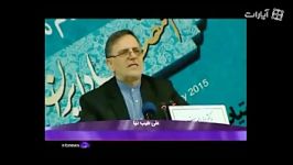 وزیر امور اقتصادی دارایی در همایش اقتصاد ایران