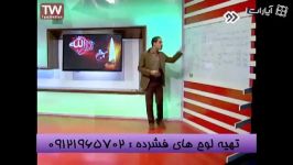 حرکت شناسی در آزمون برتر مهندس مسعودی