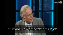 رسوایی رچاد دوکنز توسط دختر مسلمان پیج رد شبهات ملحدین