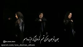 اشاره آهنگ راغب برای مادران سرزمینم