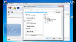 فیلم آموزش نصب WinSCP v5.5.6