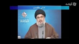 پیش بینی امام خامنه ای در مورد حزب الله لبنان