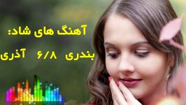 ریمیکس آهنگ شاد عروسی 2020  مخصوص جشن رقص  Remix Arosi 2020