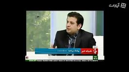 رائفی پورعفاف حجابشبکه خبر